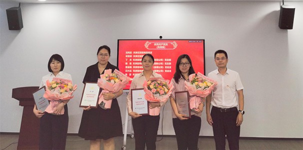 創先爭優(yōu)做表率 提質增效建新功——天津咨詢黨委召開慶祝建黨103周年暨“兩優(yōu)一先”表彰大會